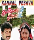 Kannal Pesava Poster